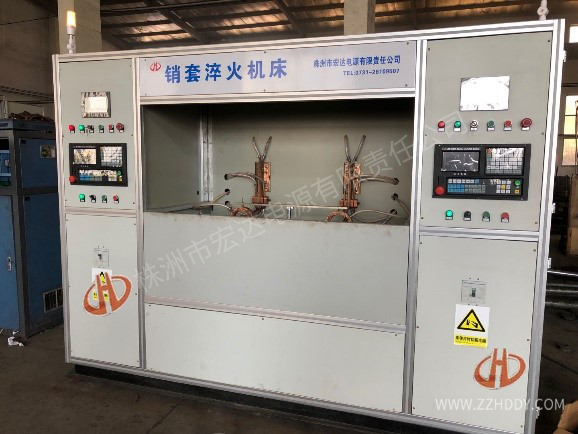 銷套、鋼套淬火機床